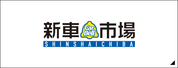 bnrhalf_shinshaichiba