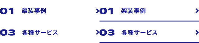 bnrmany_navi01