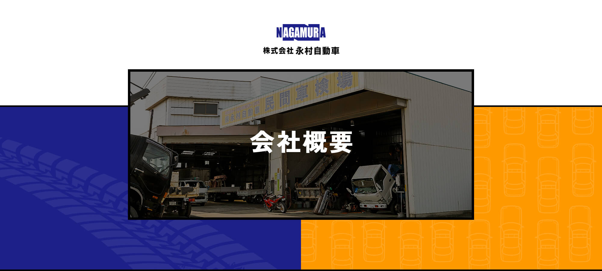 いすゞ フォワード増トン 重機運搬回送車 クレーン３段　ハイジャッキ　ラジコン付