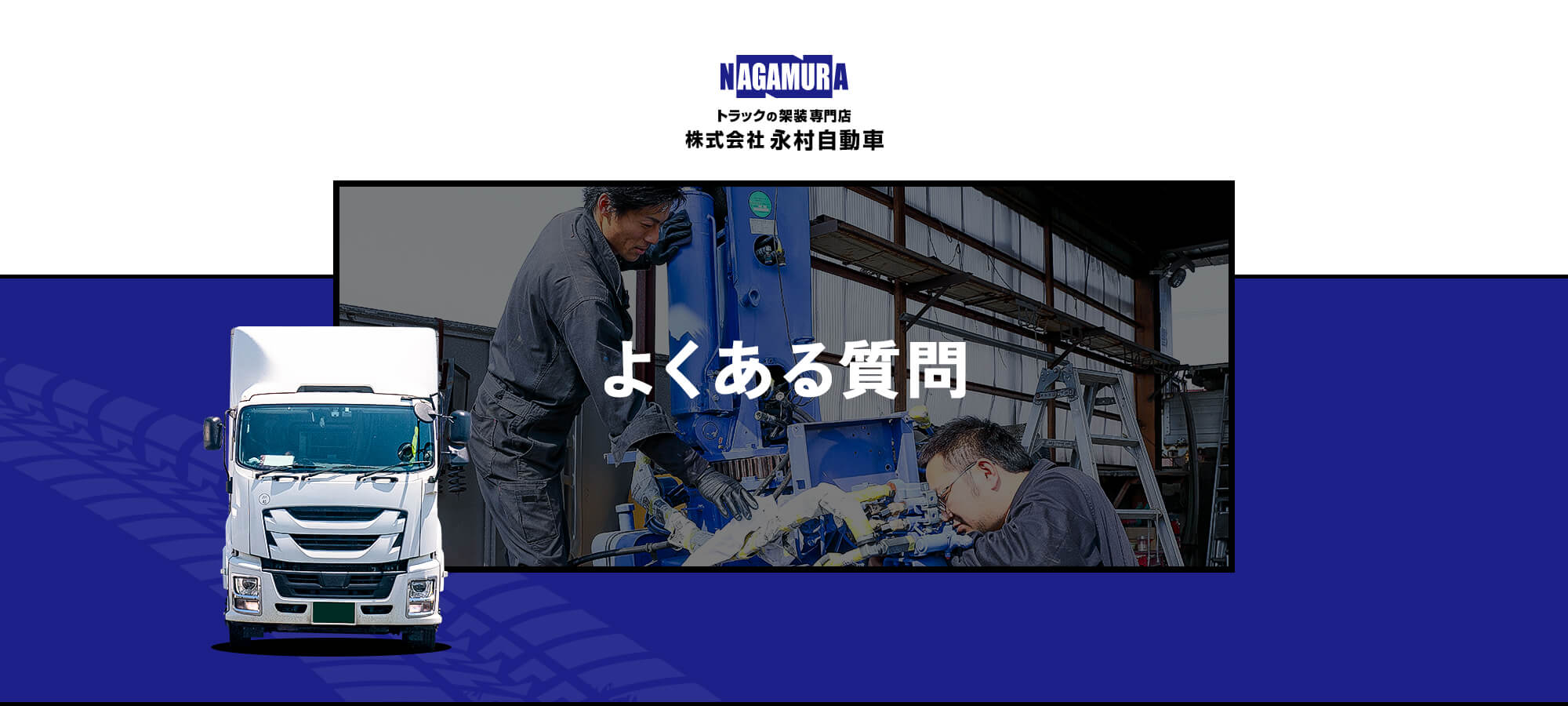 新明和製　コンテナ　大型用　22㎥　309416728