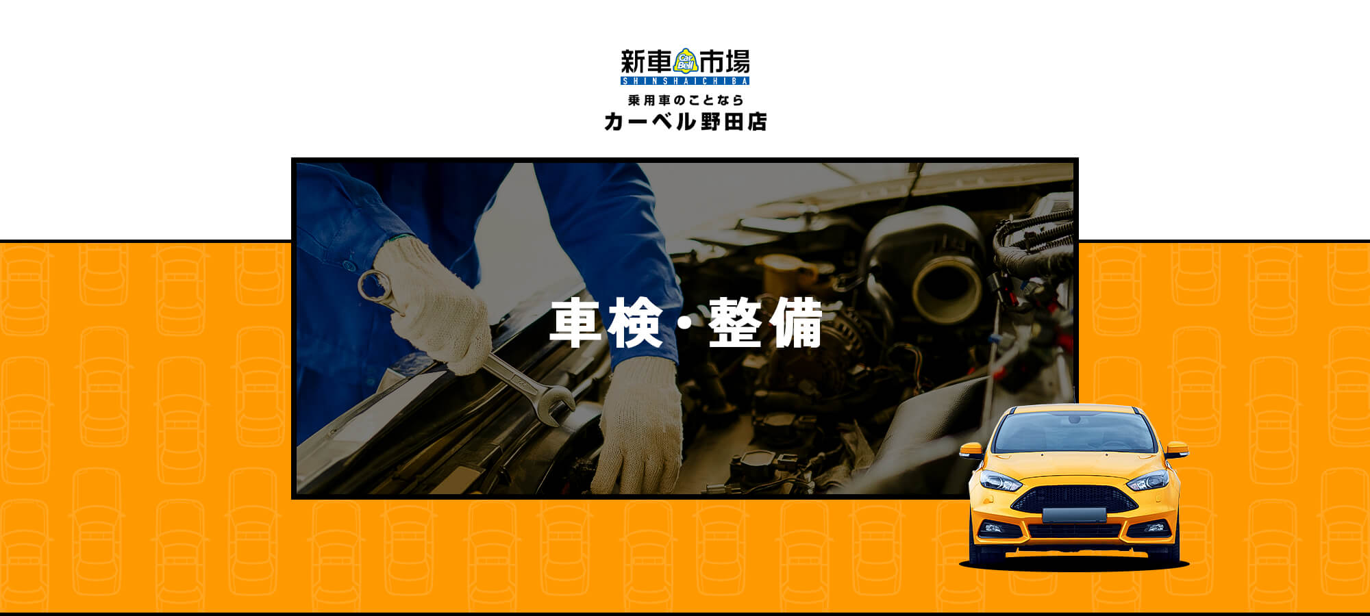 新明和製　コンテナ　大型用　19㎥　203408445