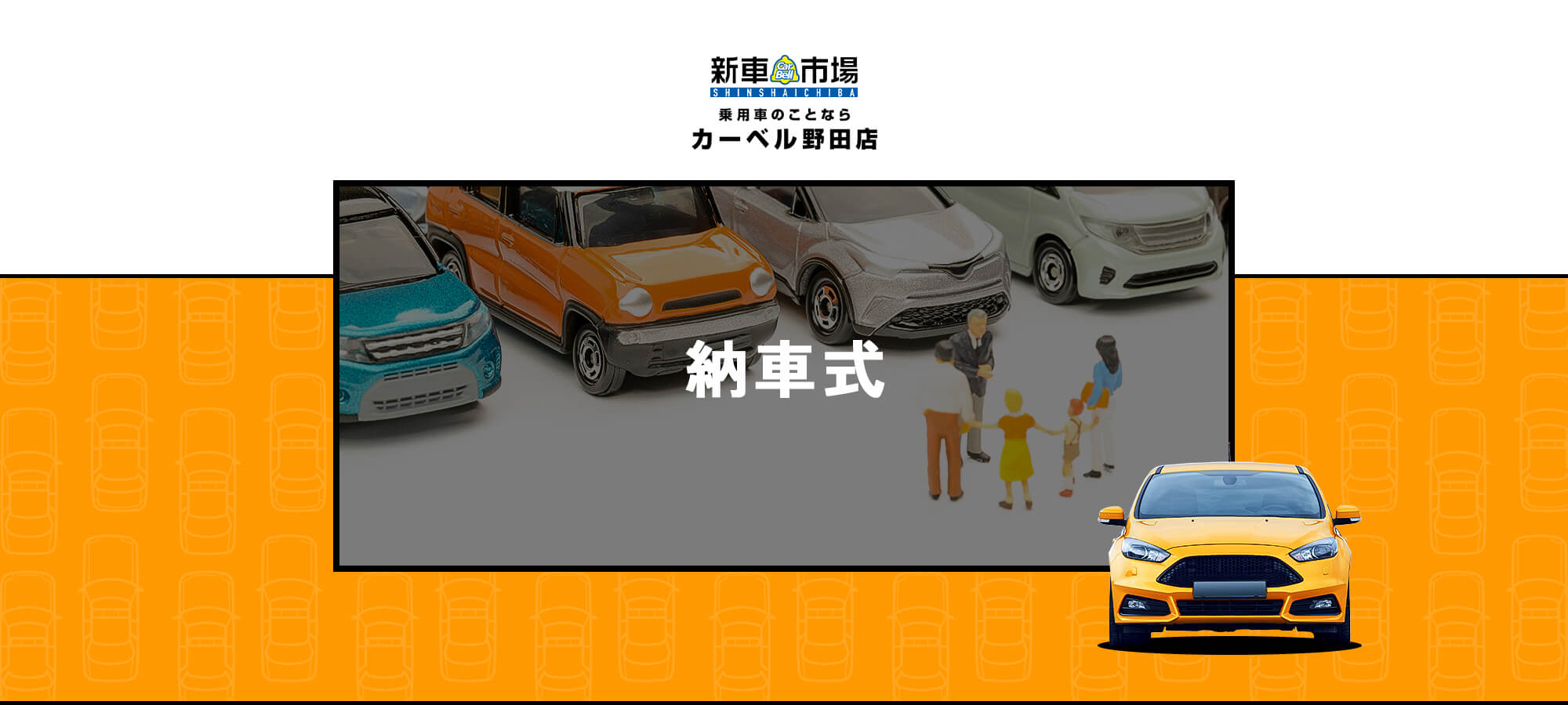 コベルコ　油圧ショベル　ＳＫ30ＳＲ（ハサミ＆スケルトンバケット）